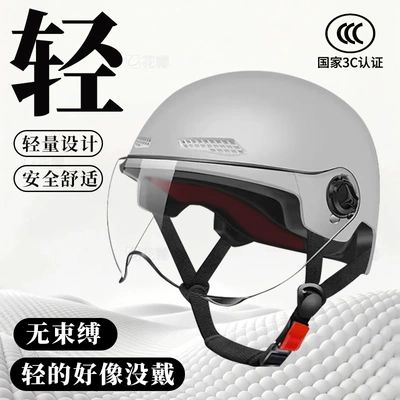 Protection Breathable Safety Helmet, Motorcycle – Motosiklet kaskı (dəbilqə)