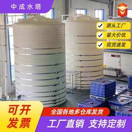 加厚50吨滚塑水塔40吨pe水箱30T/20立方工地蓄水桶塑料水塔储存罐