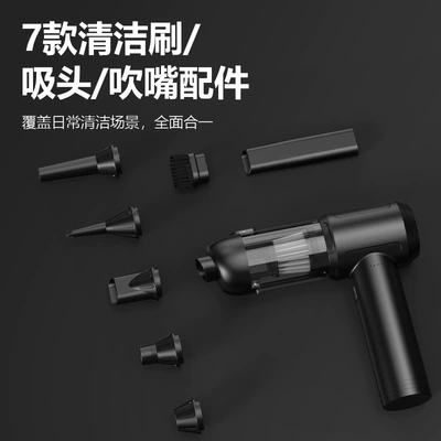 Tozsoranlar | Wireless Dust Blower, Portable