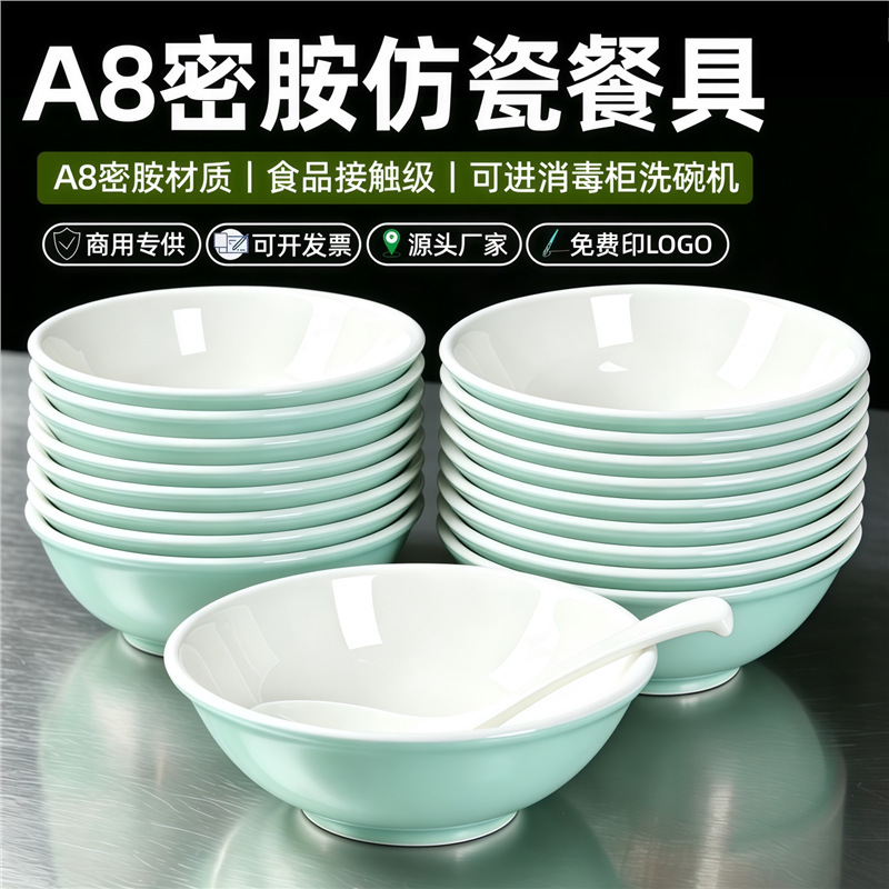 A8 melamine bowls, suitable for commercial breakfast shops, used for serving porridge, rice porridge, soy milk, spicy soup, hot dry noodles, and wontons