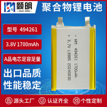 494261�ۺ����늳�3.7V1700mah�{����푙z�y�x��ӕ���x��늳�