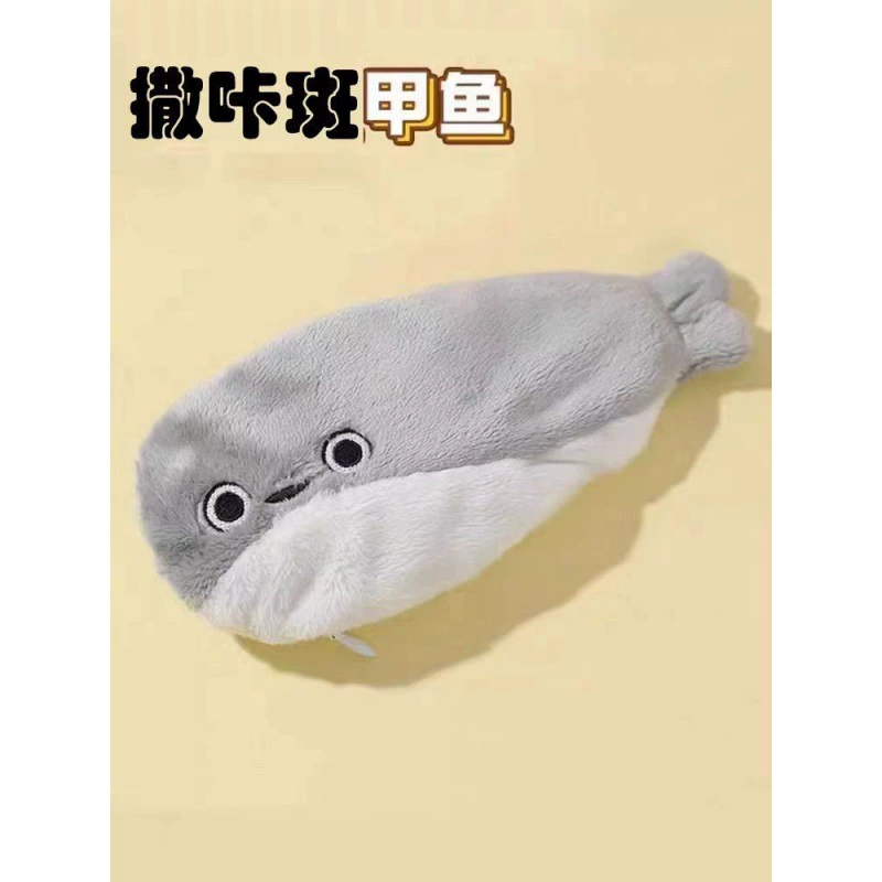 Internet celebrity same jump fish electric lobster Saka cashi fish plush, strange swing fish will jump, learn to speak, sing and sing