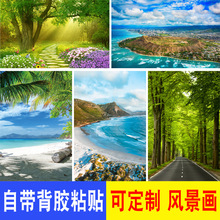 自然山水风景画墙纸海报自粘贴纸草原壁画壁纸卧室客厅背景墙贴画