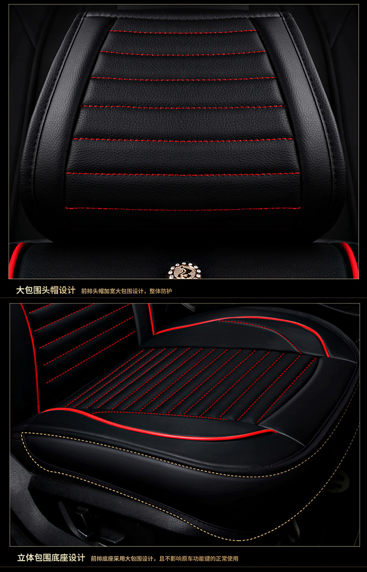 New Four-Season Universal Cartoon Car Seat Cushion Wholesale High-End Full Leather Full Surround Car Seat Cushion