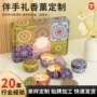 定制无烟香味植物蜡蜡烛
