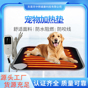 �羳�¿����m����ӟ�| �ﶬ�ضȿ��{��늟ṷ�Cpet heating mat