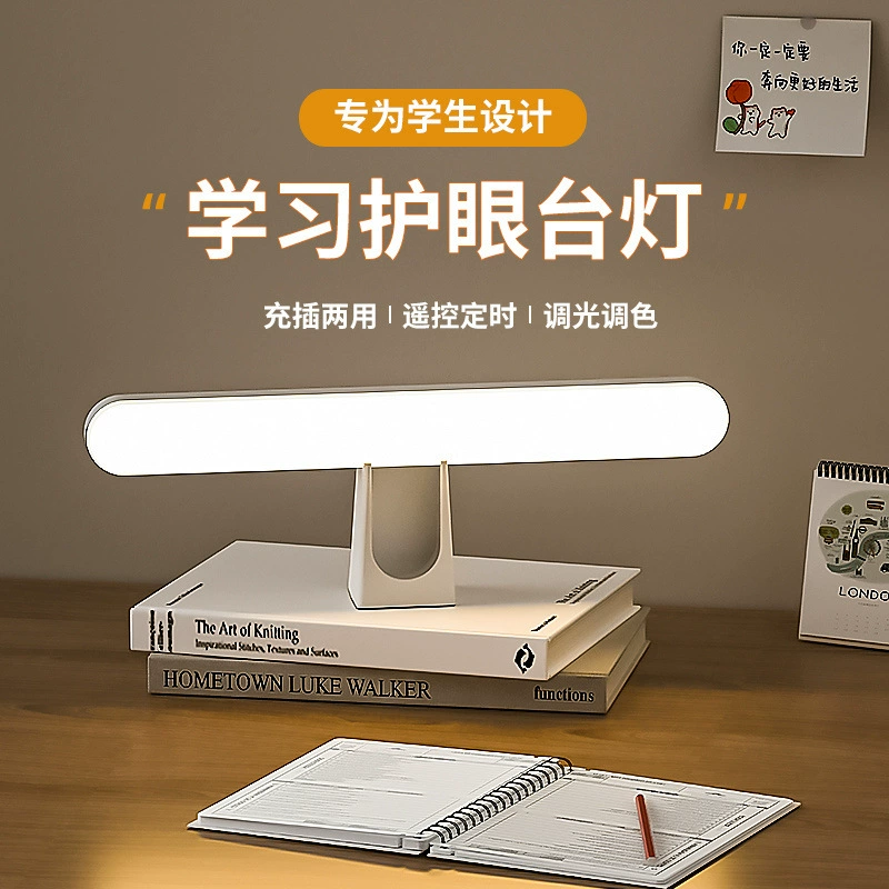 Настольная лампа для защиты глаз, обучающая светодиодная лампа для студенческого общежития, магнитная лампа для спальни, прикроватная лампа для университетского общежития, крутая лампа, новинка 1