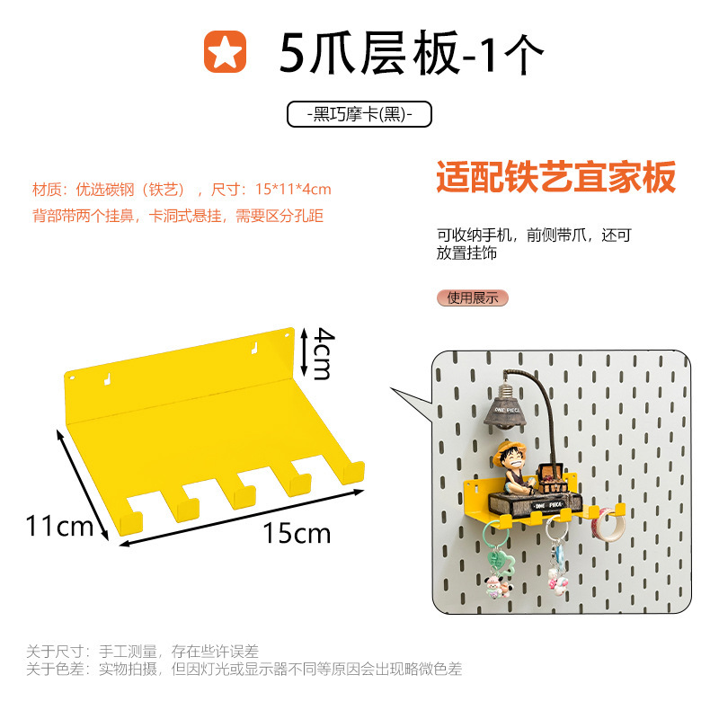 家庭用金属製の特別なフック収納ラックに適したホールボードアクセサリー DIY 装飾磁気吊り釘ディスプレイ|undefined