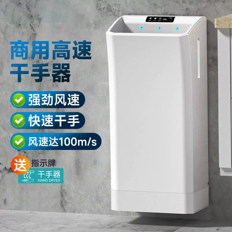 厂家喷气式干手器双面干手机酒店不锈钢烘手机净化自动干手机