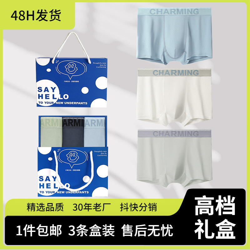 Zake Wholesale 60S Modal Cotton Men's Boxer Briefs Men's Boxer Shorts Men's Shorts Zake Wholesale 60S Modal Cotton Men's Boxer Briefs Men's Boxer Shorts Men's Shorts
