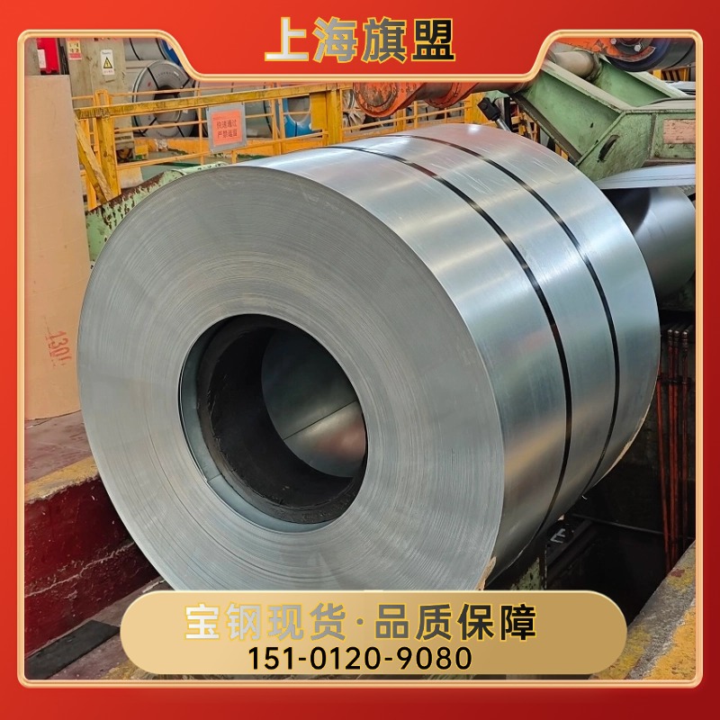 VDA239-100 CR500LA-ZM50/50-U-O镀铝镁锌汽车钢