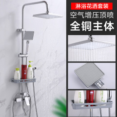 三功能電鍍全銅淋浴花灑套裝家用沐浴四檔增壓噴頭軟管浴室噴槍
