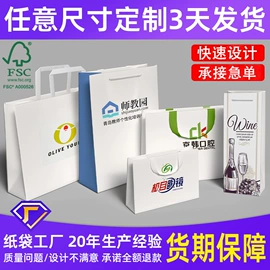 纸袋;纸盒;年货礼品包装