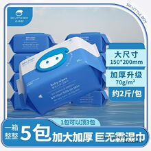 ������С�мӺ��Ӥ��ʪ����������ֿ�ʪֽ��80���ͥװ��������