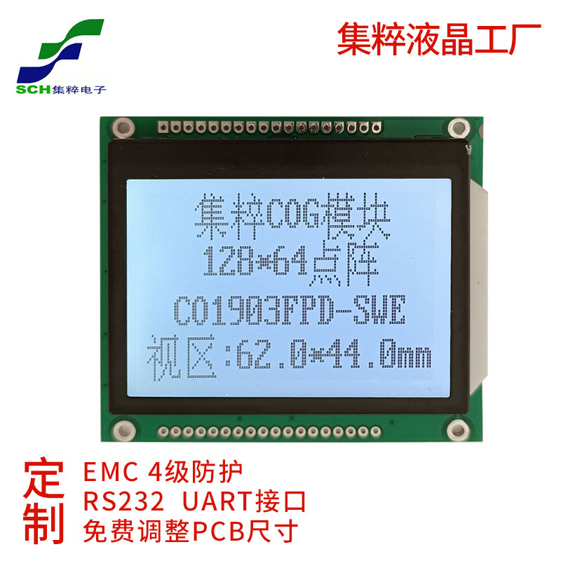3.0-inch LCD screen 12864 graphic dot matrix screen COG LCD module display spi parallel port/serial port 3.0-inch LCD screen 12864 graphic dot matrix screen COG LCD module display spi parallel port/serial port