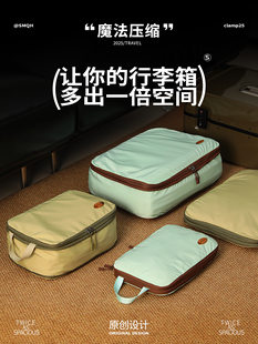 (Cross-border trading), capacious organizer bag for traveling, handheld compression underwear, suitcase, container
