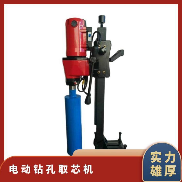 HZ-15混凝土路面钻孔取芯机 电动仰拱钻孔取样机 15公分