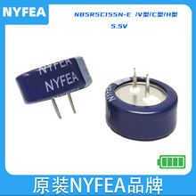 NYFEA ݼ~ʽC/H/V  5.5V 1.5F Cͷ