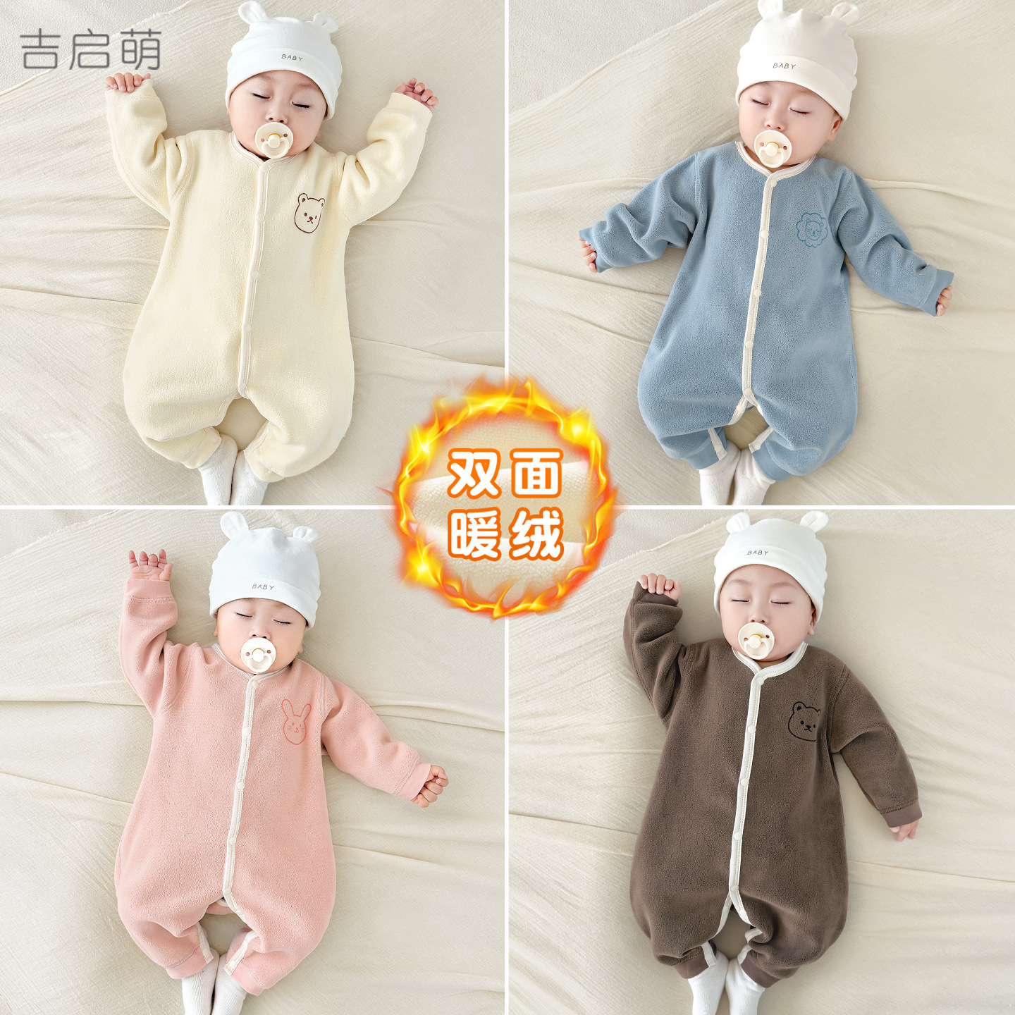 Primavera, otoño, invierno, camiseta de bebé, camiseta de invierno, camiseta de bebé, camiseta de pijama caliente para niños pequeños