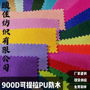 900DPU�й����������ˮţ�򲼜�]�ﲼ����������񱳰��ִ�����