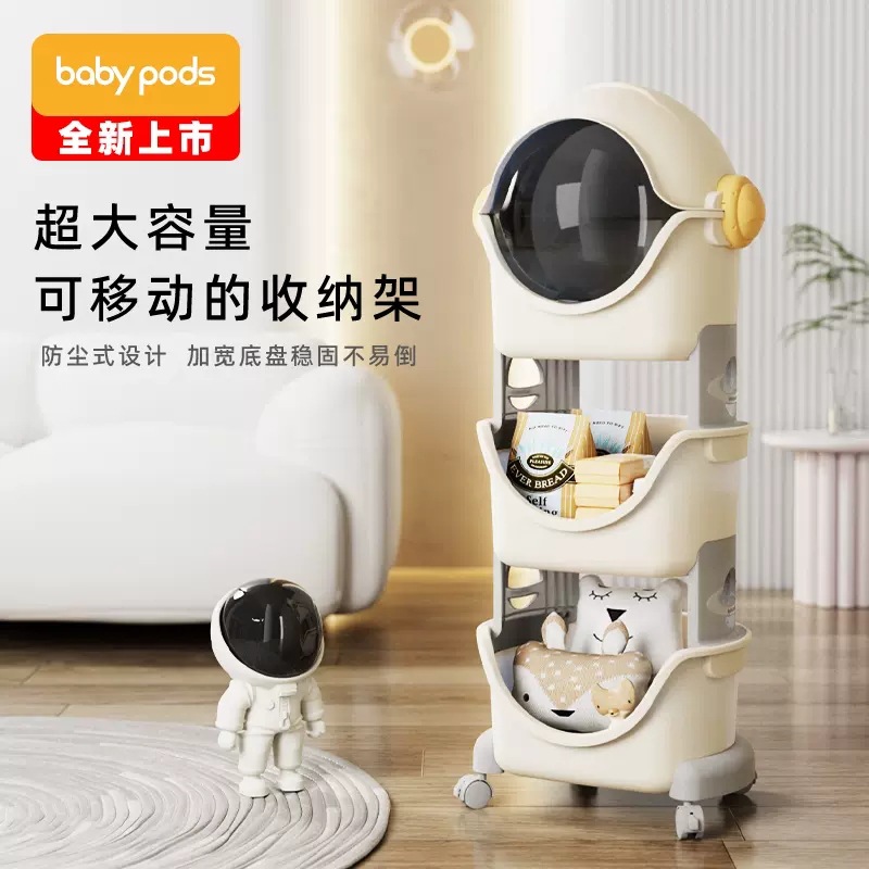 babypods小推車置物架嬰兒用品收納寶寶新生兒收納移動零食架子