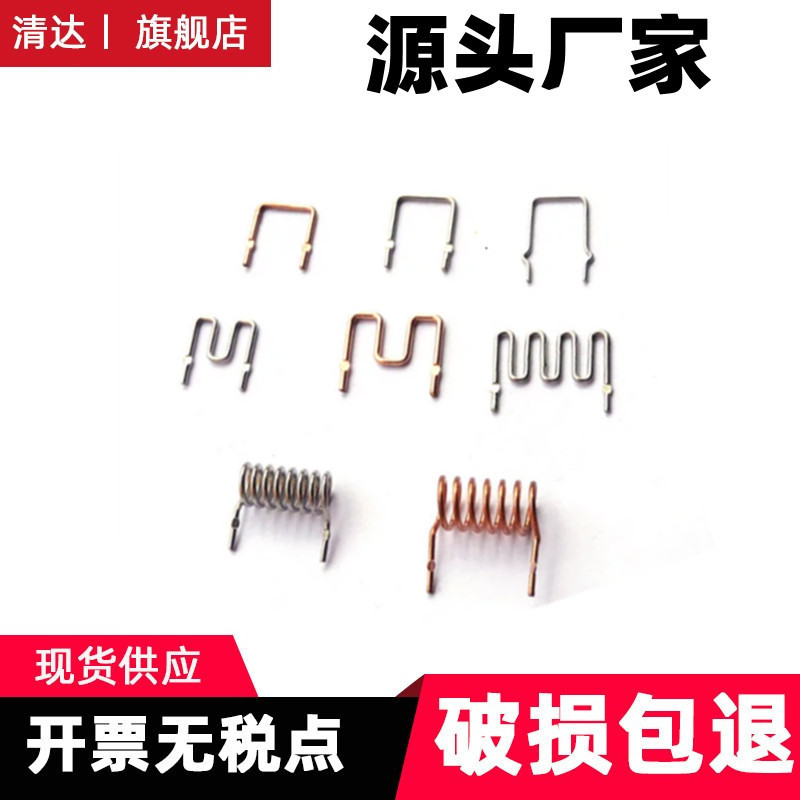 康铜丝采样电阻M型弹簧型采样电阻门型康铜电阻U型锰铜镀锡铜跳线