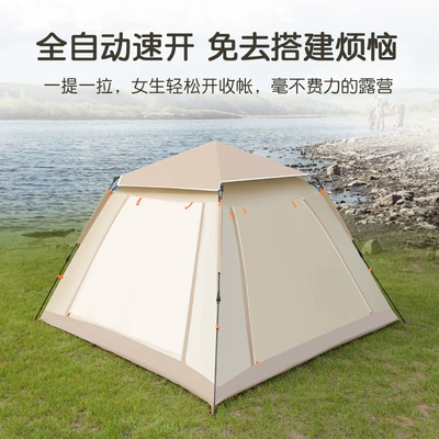 Portable Folding Tent Sunscreen – Avtomobil dam çadırları