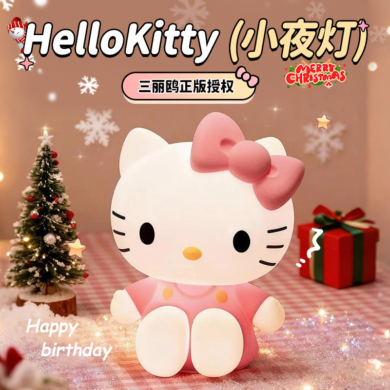 Hello Kitty Luminous Night Light Ornament Birthday Gift Tap Light Creative Silicone Bedside Atmosphere Lamp Hello Kitty Luminous Night Light Ornament Birthday Gift Tap Light Creative Silicone Bedside Atmosphere Lamp