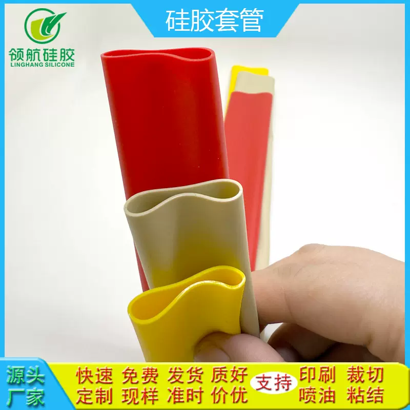 供应彩色硅胶套管表面磨砂手感爽滑硅胶手柄套自拍杆防滑硅胶套