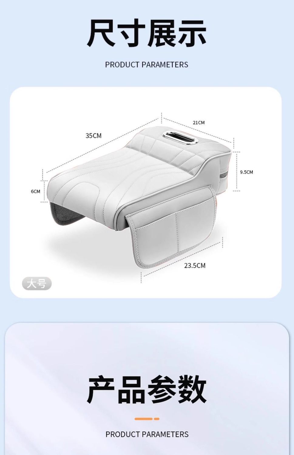 2025 New Car Armrest Box Booster Pad Protective Cover Double Cup Holder High-End Leather Car Tissue Box