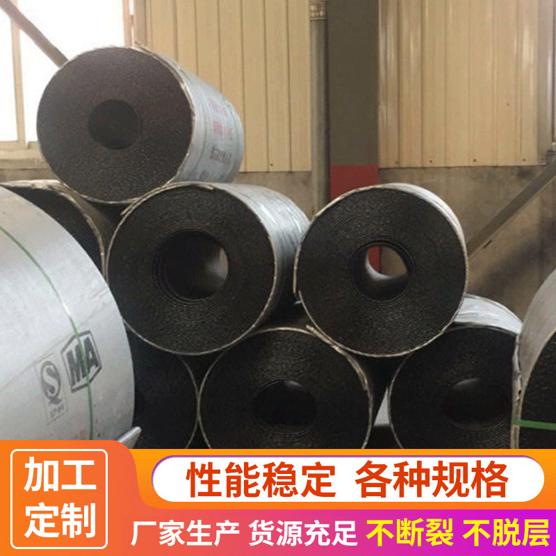 PVC阻燃输送带5级800耐潮湿阻燃传送带防撕裂橡胶pvc输送带