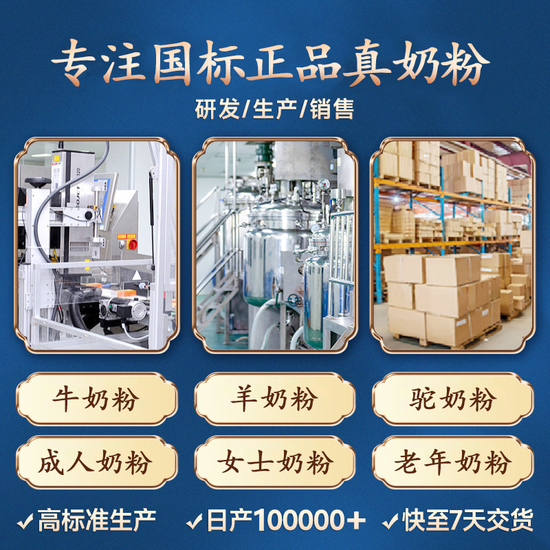 俄罗斯奶粉高钙脱脂中老年奶粉无蔗糖纯牛奶粉罐装1000克定制批发|undefined