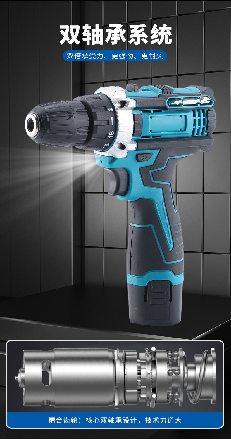 Cross-border Foreign Trade 12V Rechargeable Hand Electric Drill High-Power Dual-Use Lithium Battery Drill Driver Cordless Screwdriver Set