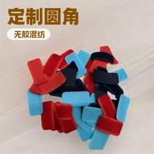 小圆角混纺粘扣带魔术贴闪电发货2.0cm2.5cm可切任何长度可裁剪