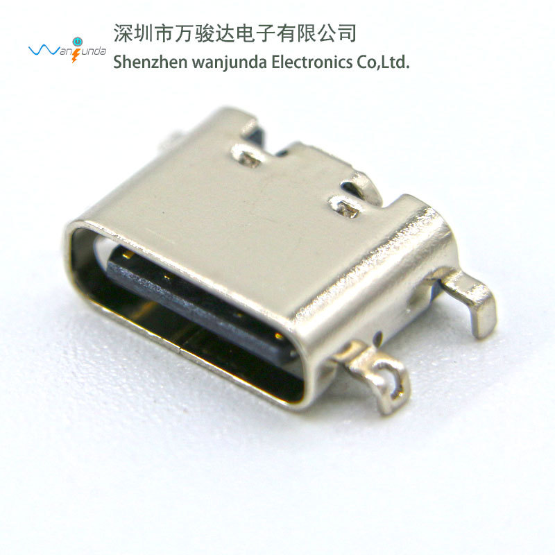 typec 16P沉板0.8/1.0/1.2/1.6/2.1 PD快充插头下沉式TYPE-C母座