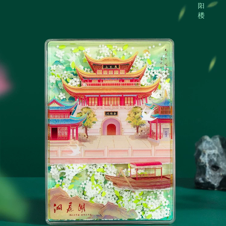 Сувенирный набор Yueyang Tower — брелоки, магниты, закладки и подарочные изделия
