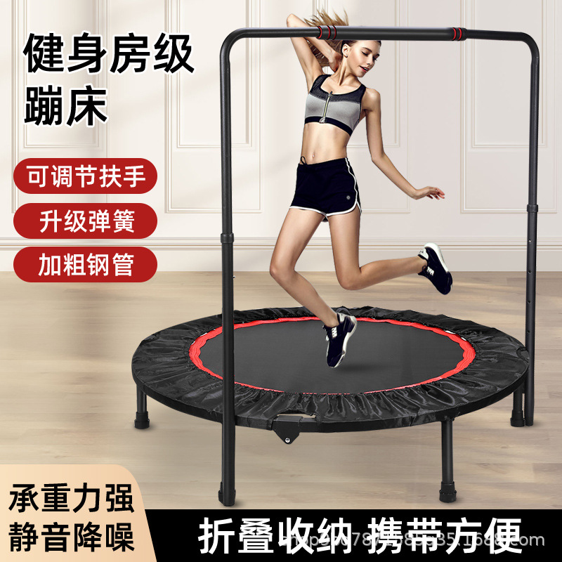 Fábrica de comercio exterior transfronterizo al por mayor trampolín plegable para adultos acondicionamiento físico interior cama de rebote soporte pequeño suministro directo transfronterizo