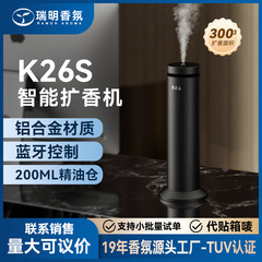 【超工】アロマディフューザー ロビー用香り機器 スマート越境ディフューザー ホテル用縦型噴霧式香り機器 アロマディフューザー
