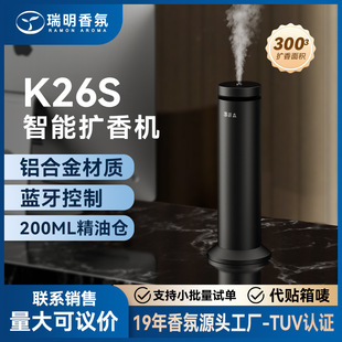 Aroma Diffuser Lobby Fragrance Machine Intelligent Cross-Border Diffuser Hotel Standing Fragrance Machine Aroma Diffuser