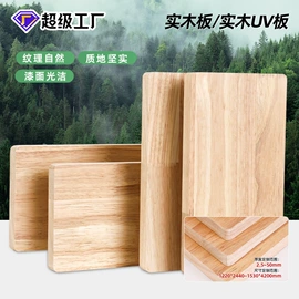 胶合板;木板材;装饰板材