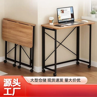 简易电脑桌可折叠移动卧室化妆桌床边小桌子写字桌电脑桌简易书桌
