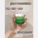 赫瑞丝 Увлажняющий крем против сухости, 60 мл