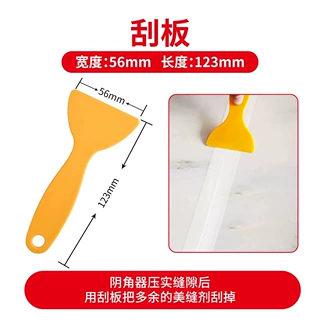 兰康保美缝剂补墙膏专用施工工具阴角器刮板一次性手套美纹纸