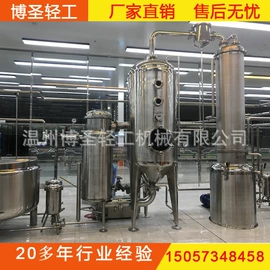 酿酒设备;原料药设备;饮料生产设备