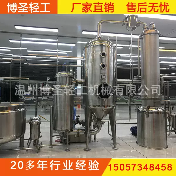 蜂蜜生产线、蜂蜜酒生产线、蜂蜜水生产线、蜂蜜糖生产线