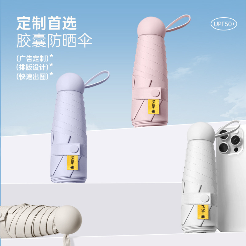 Sunshade Umbrella 50% off in 1 Capsule Umbrella for Both Sunny and Rainy Weather, Black Coating for Sun Protection, Compact Mini Portable Sun Umbrella for Women