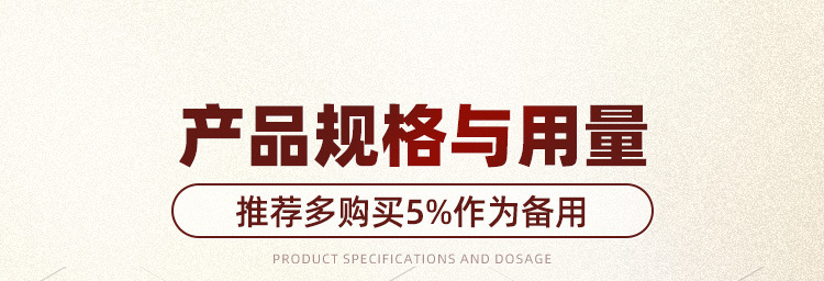 详情_05.jpg