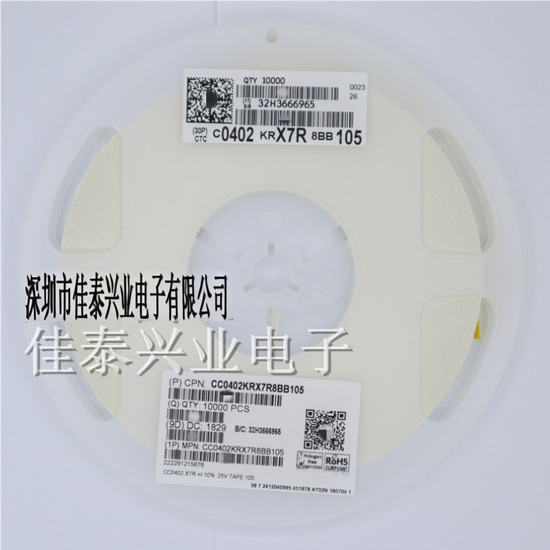 贴片电容CC0402KRX7R8BB105  0402 105K 1UF 10% X7R 25V
