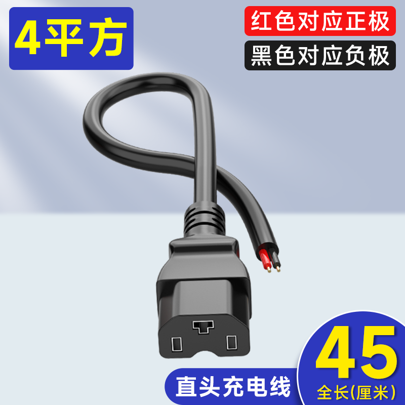 순수 구리 두꺼워짐 [4 정사각형 직선 와이어] 45CM 다양한 장면에 적합