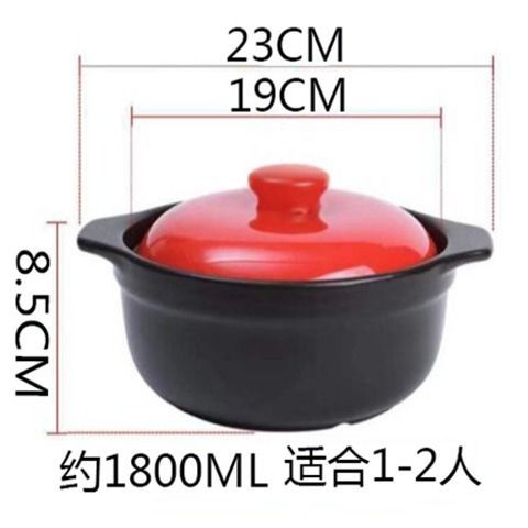 1.8리터 [레드 불꽃] 1-2인용